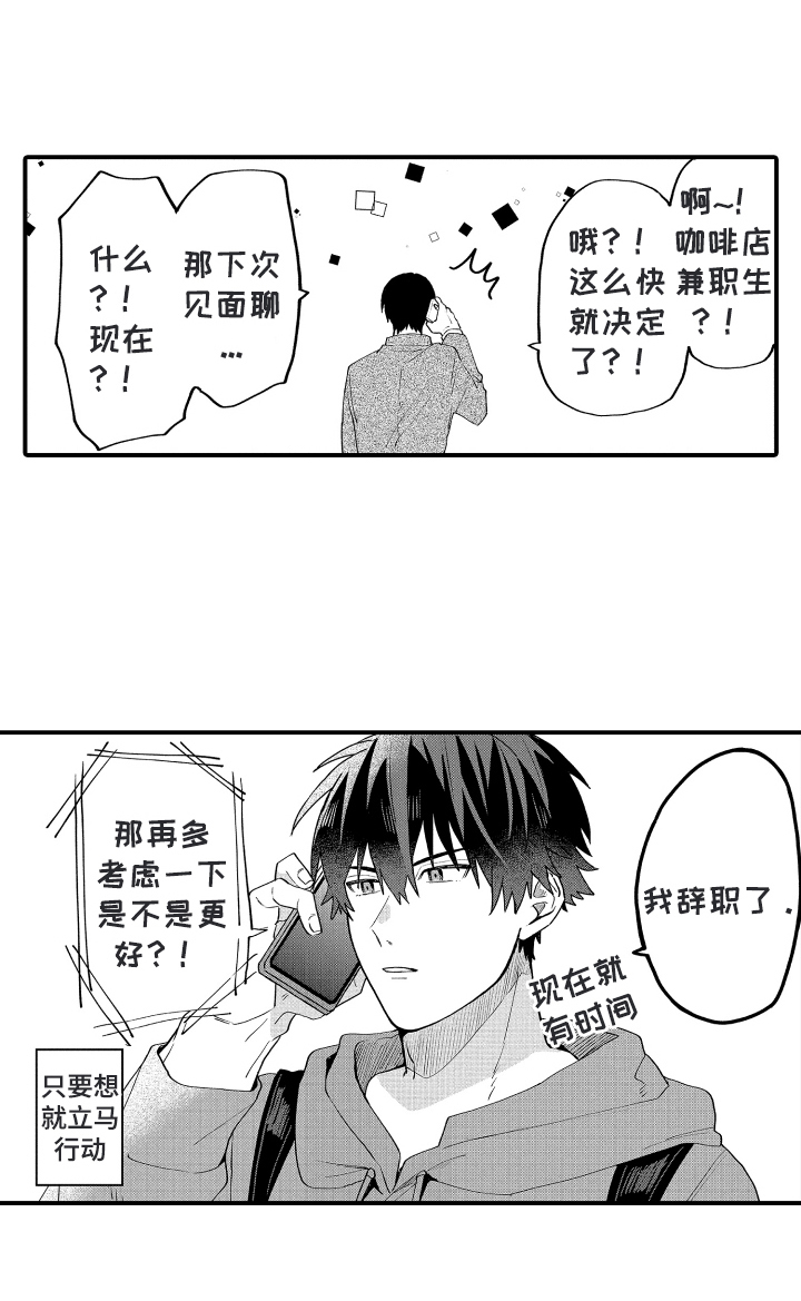 第19话17