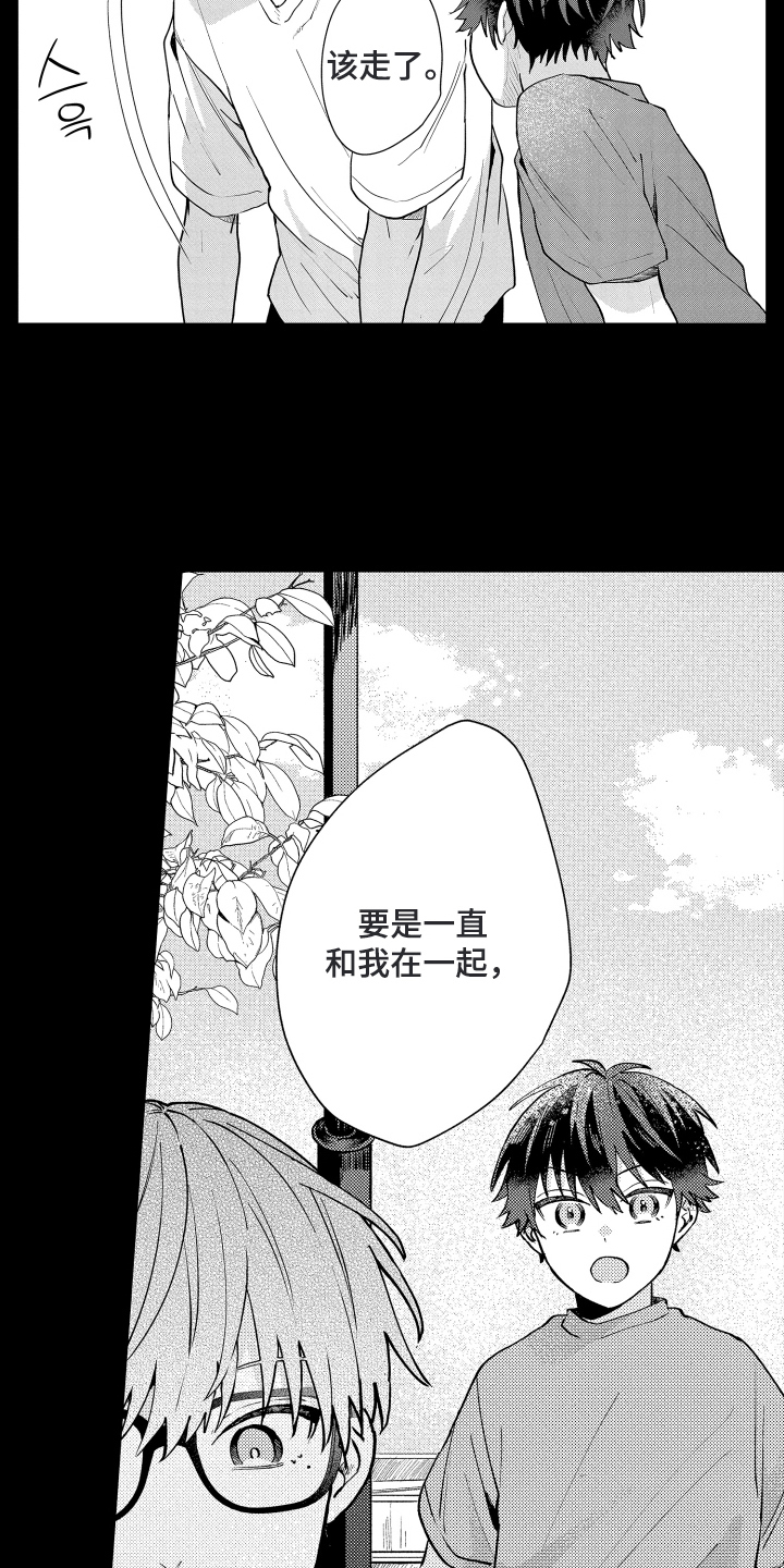 第18话2