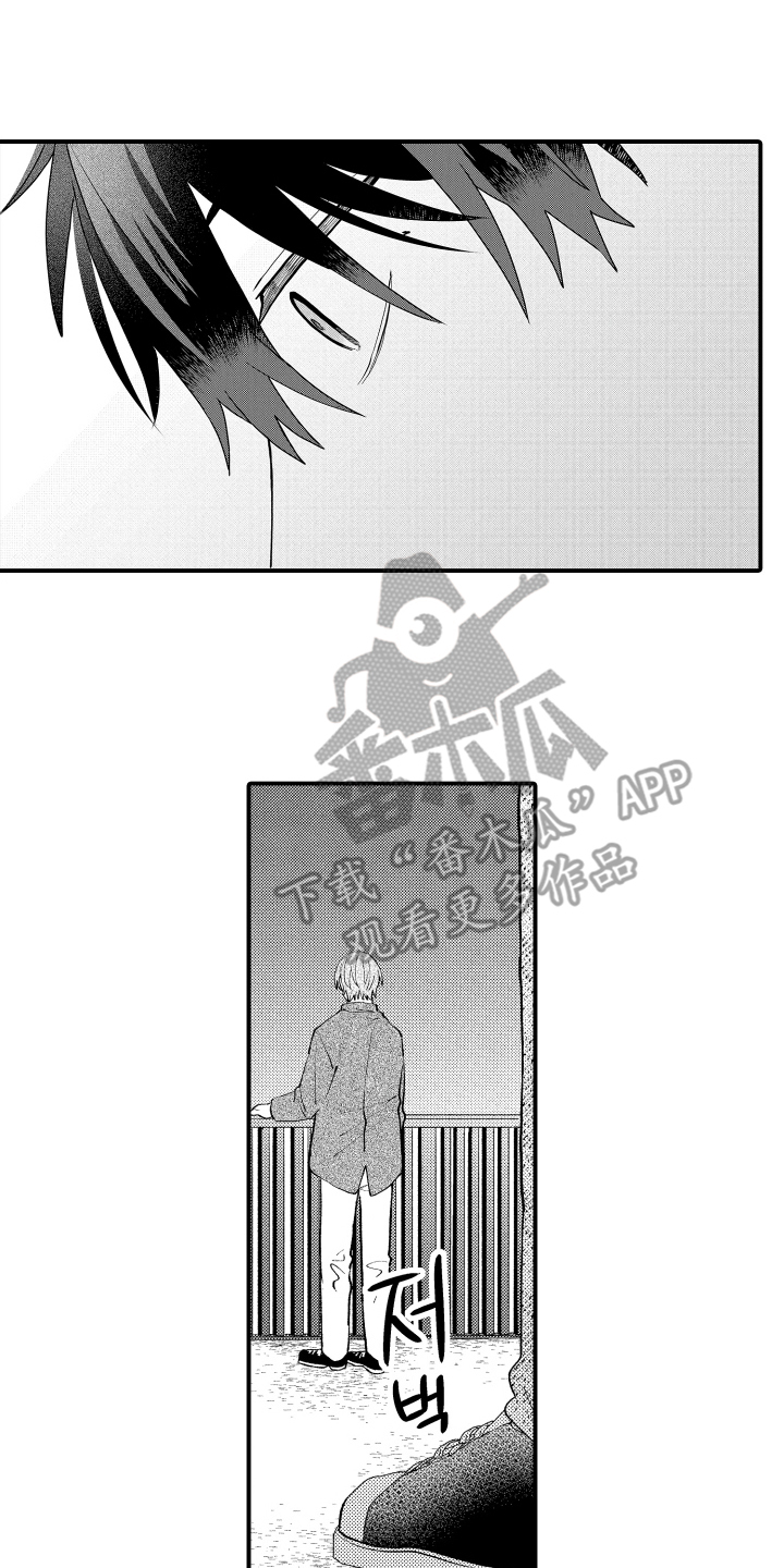 第21话9