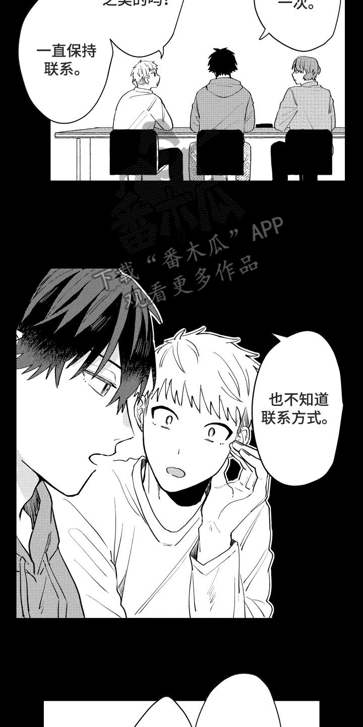 第18话15