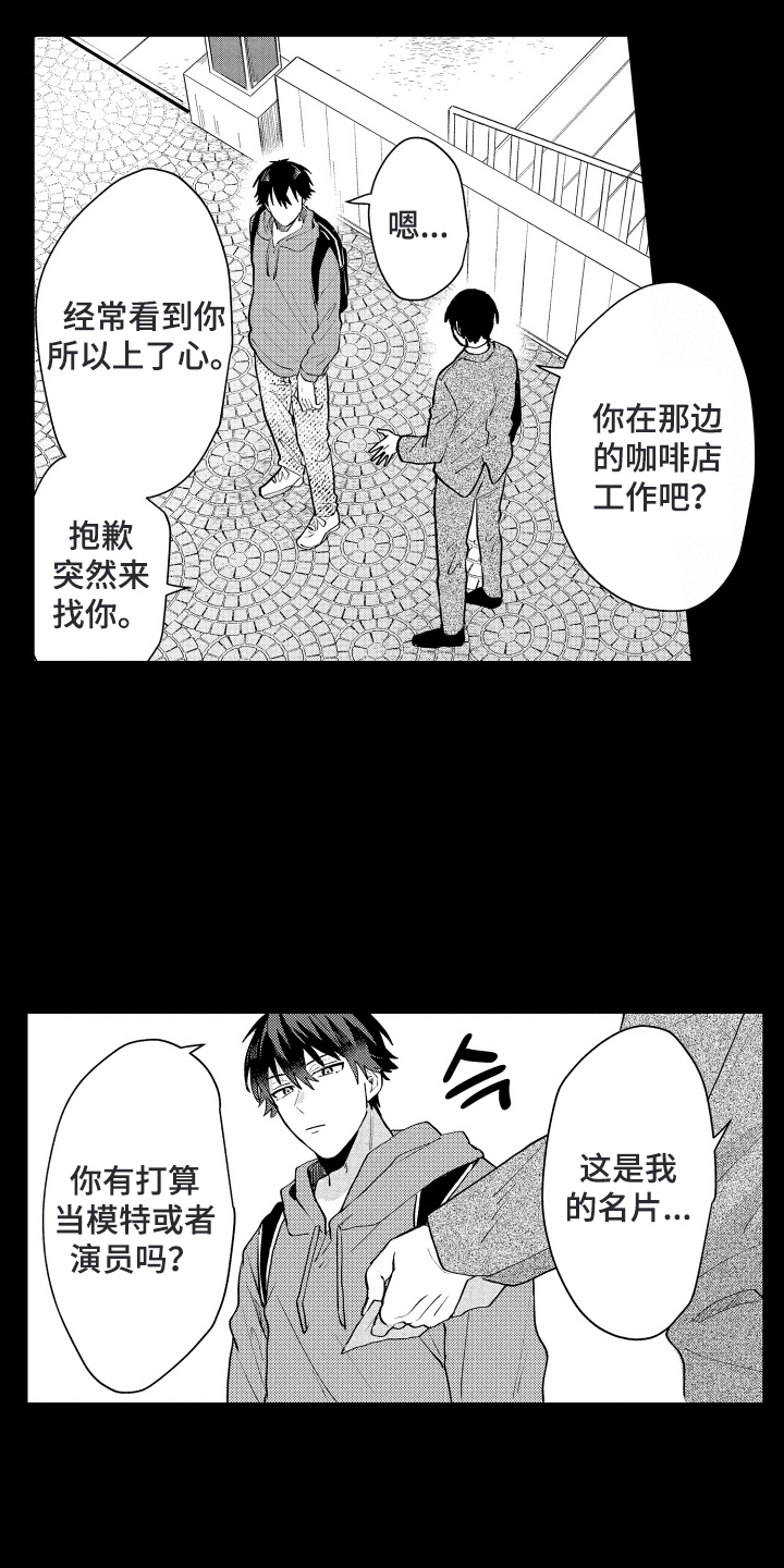 第19话0