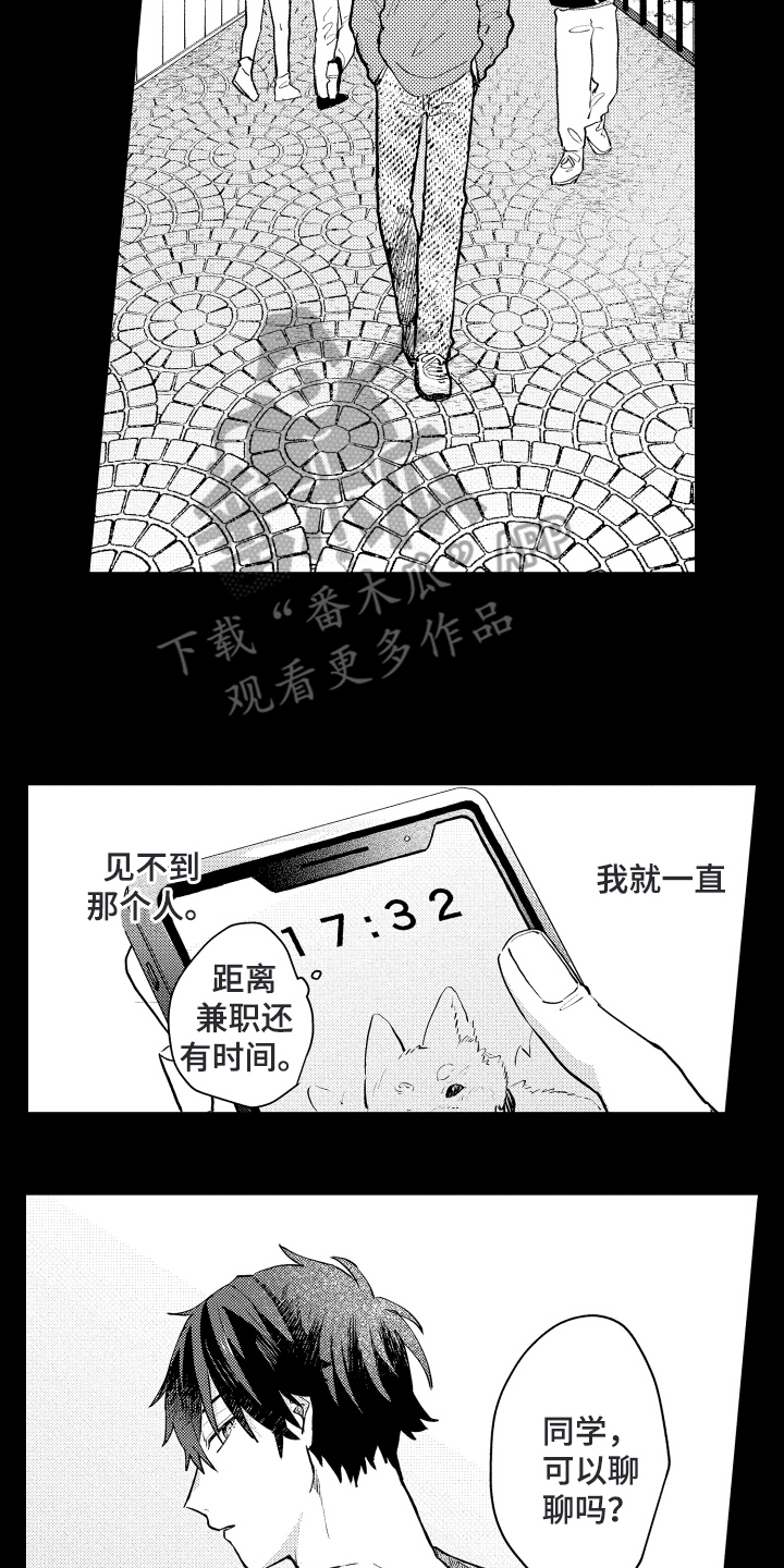 第18话17