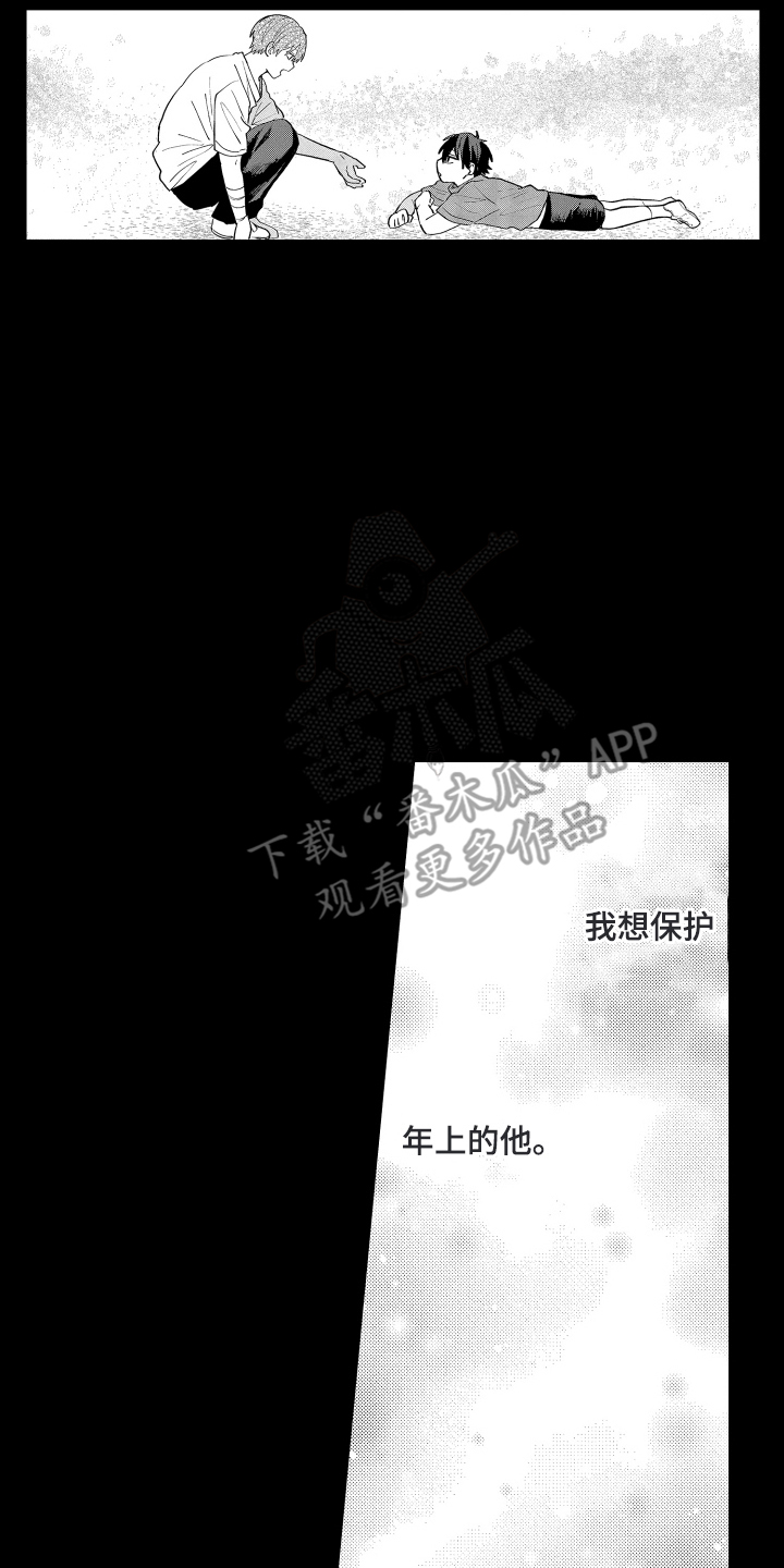 第19话5