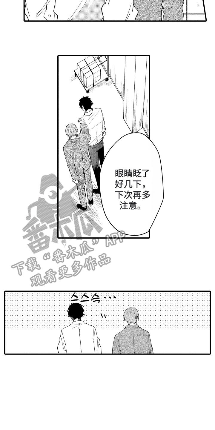 第20话1