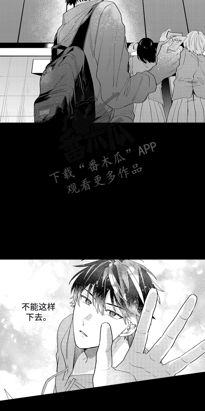 第19话9