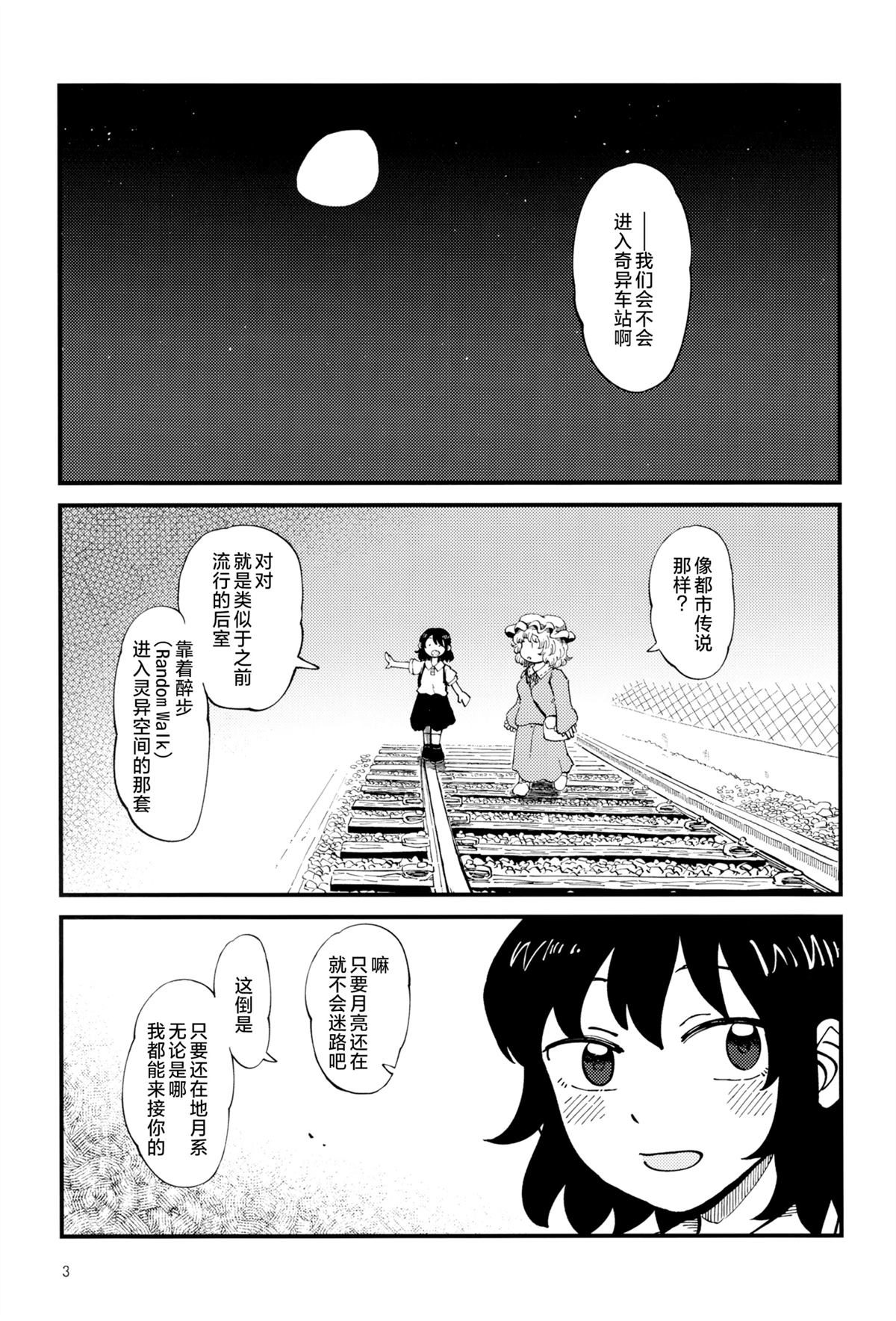 短篇1