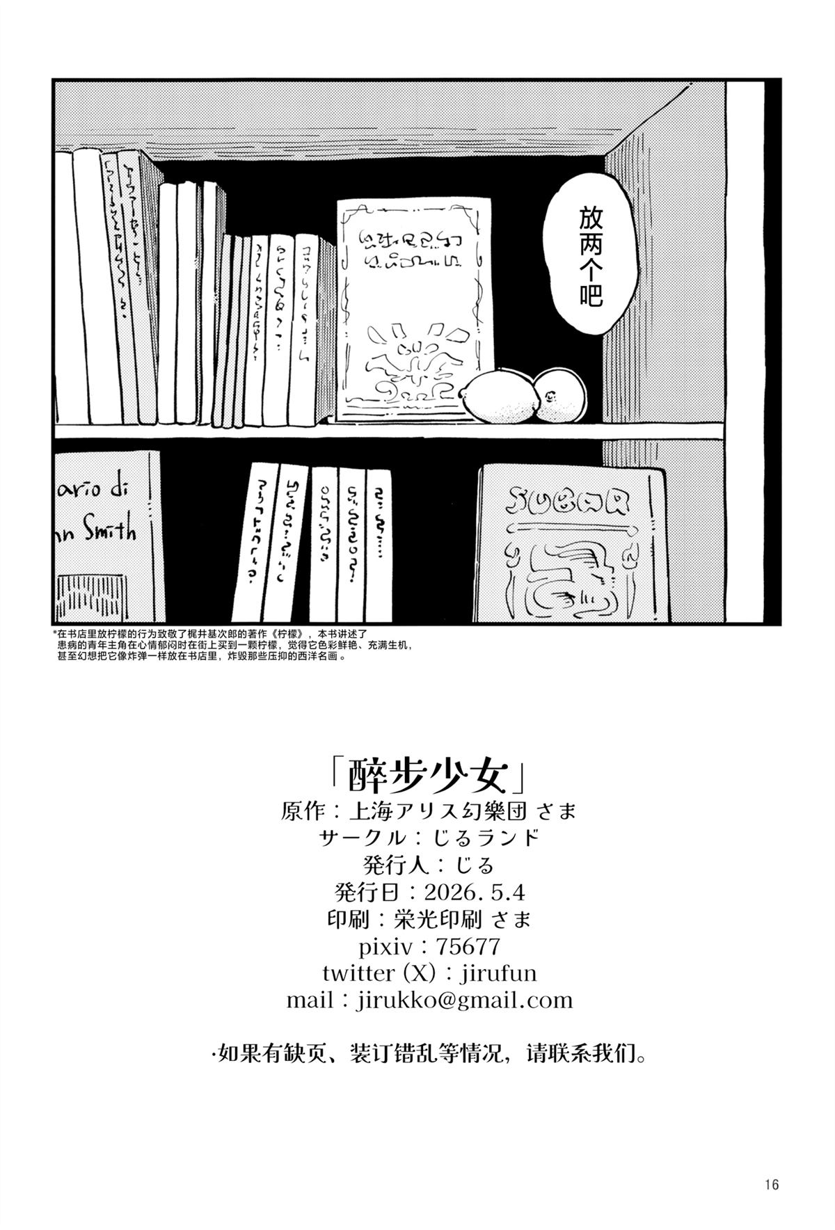短篇14
