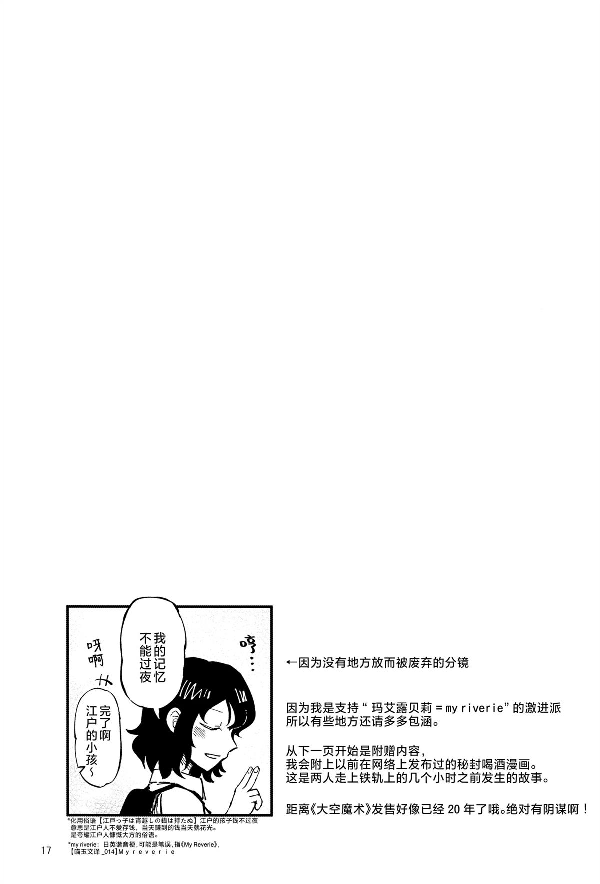 短篇15