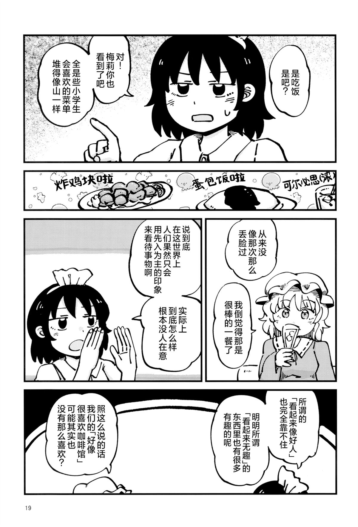 短篇17