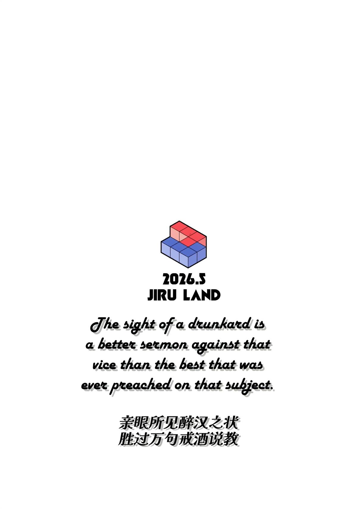 短篇19