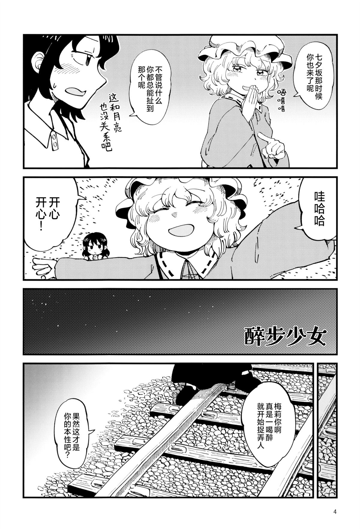 短篇2
