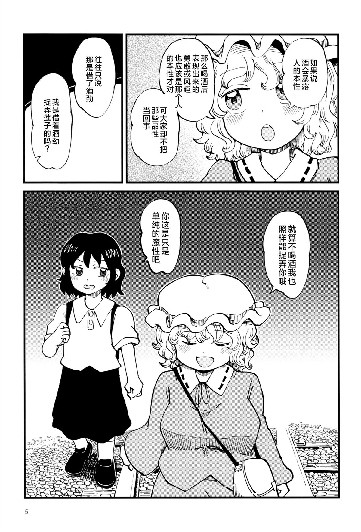 短篇3