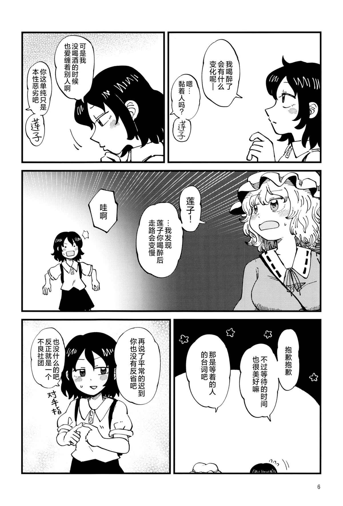 短篇4