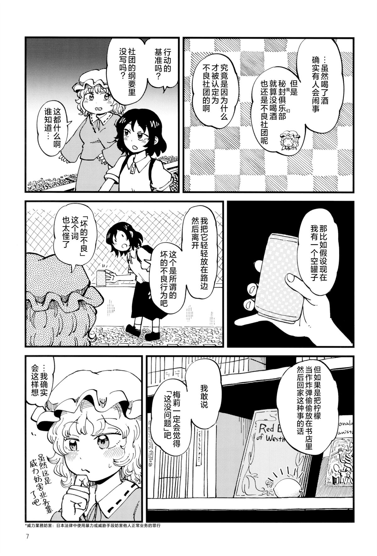 短篇5