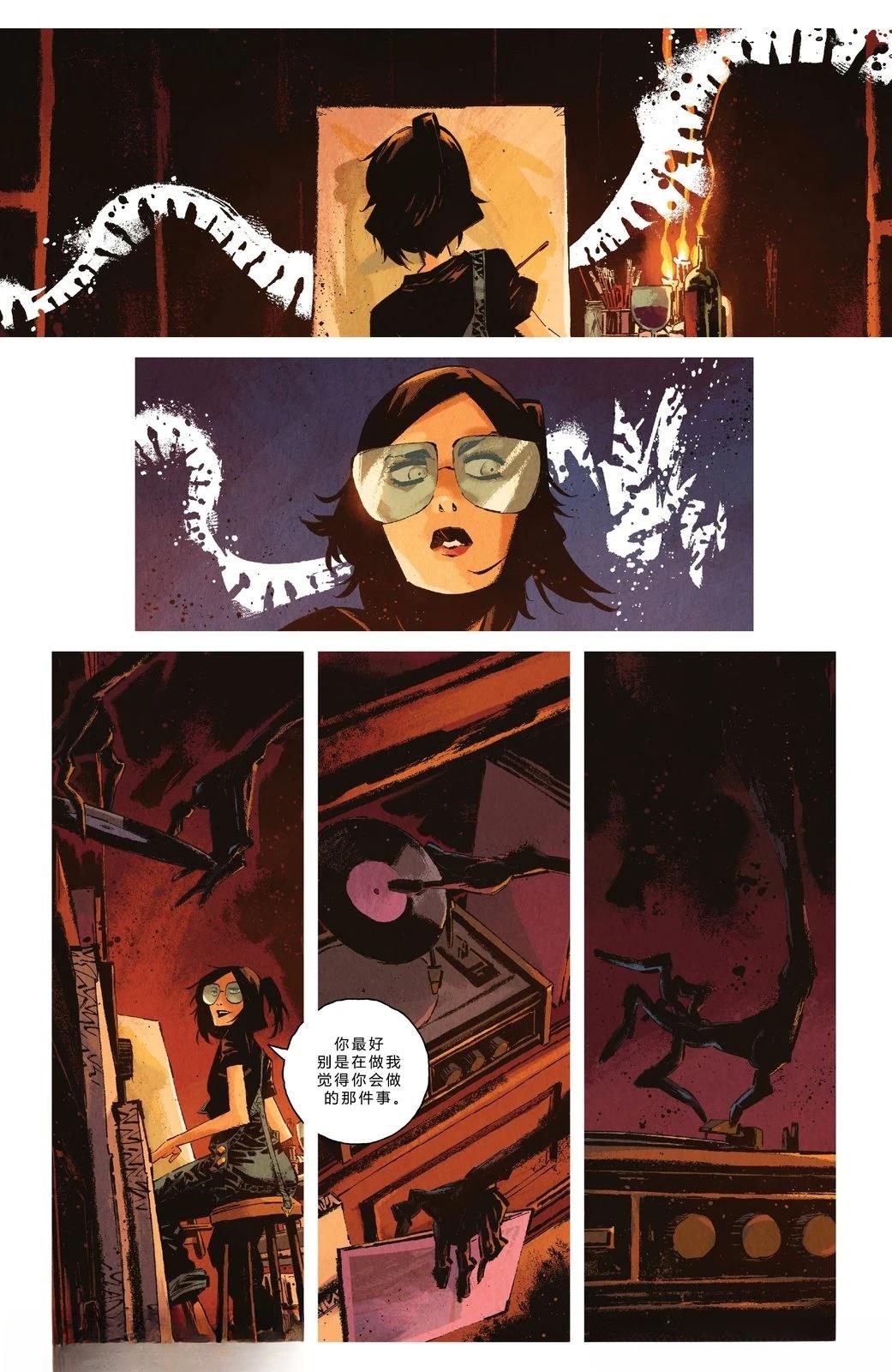 第3话5