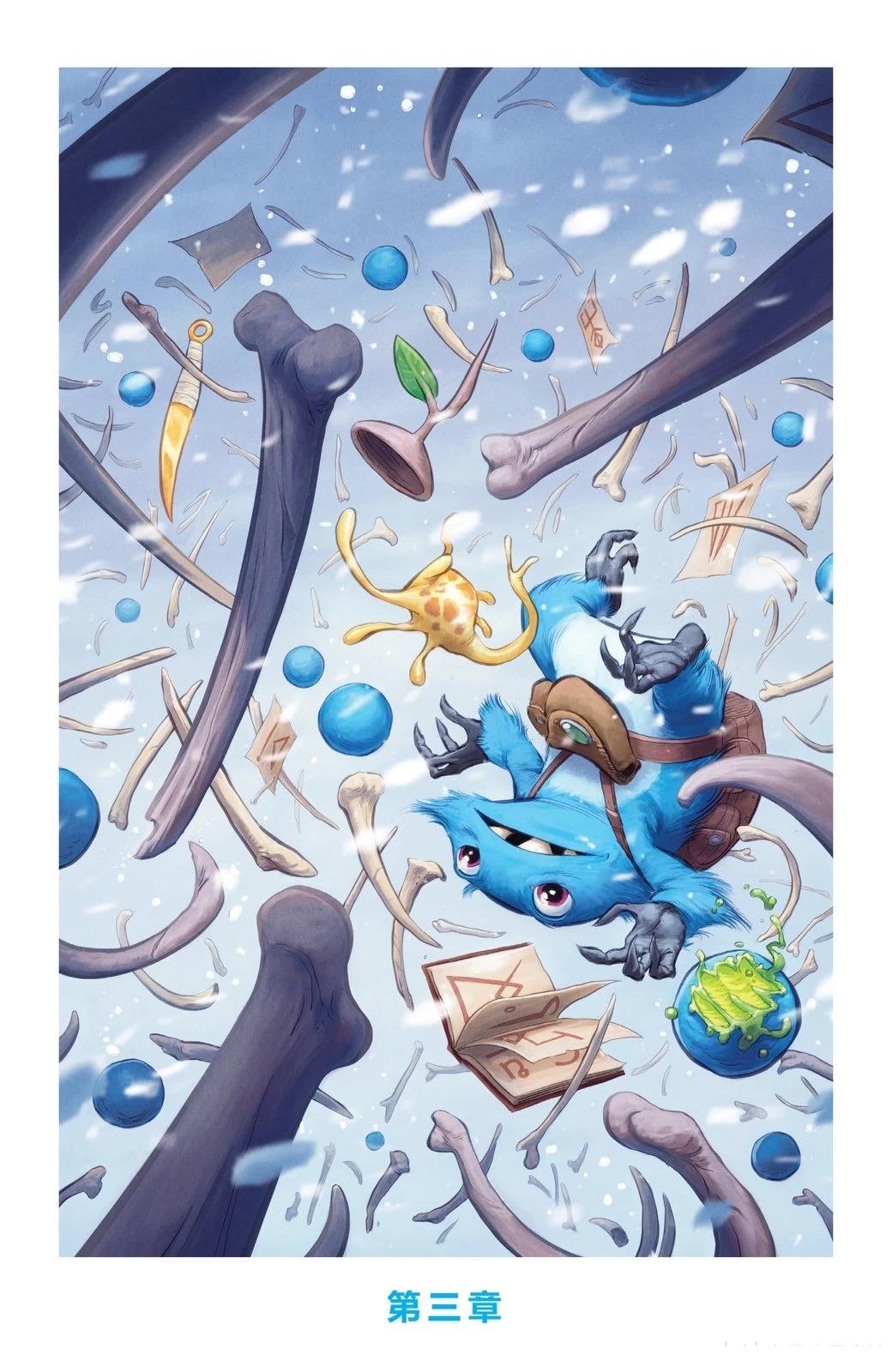 第3话0