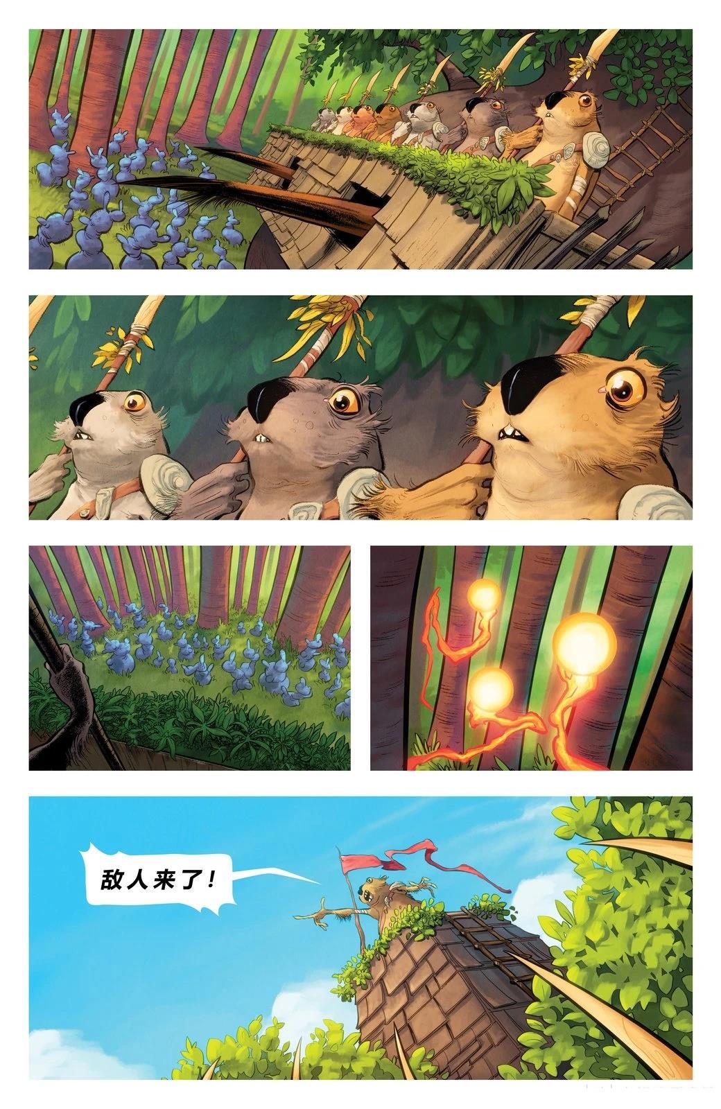 第3话1