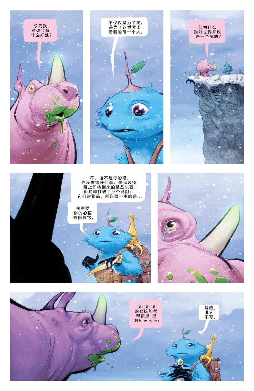 第4话2