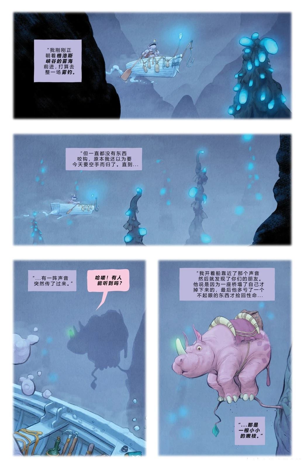 第5话11