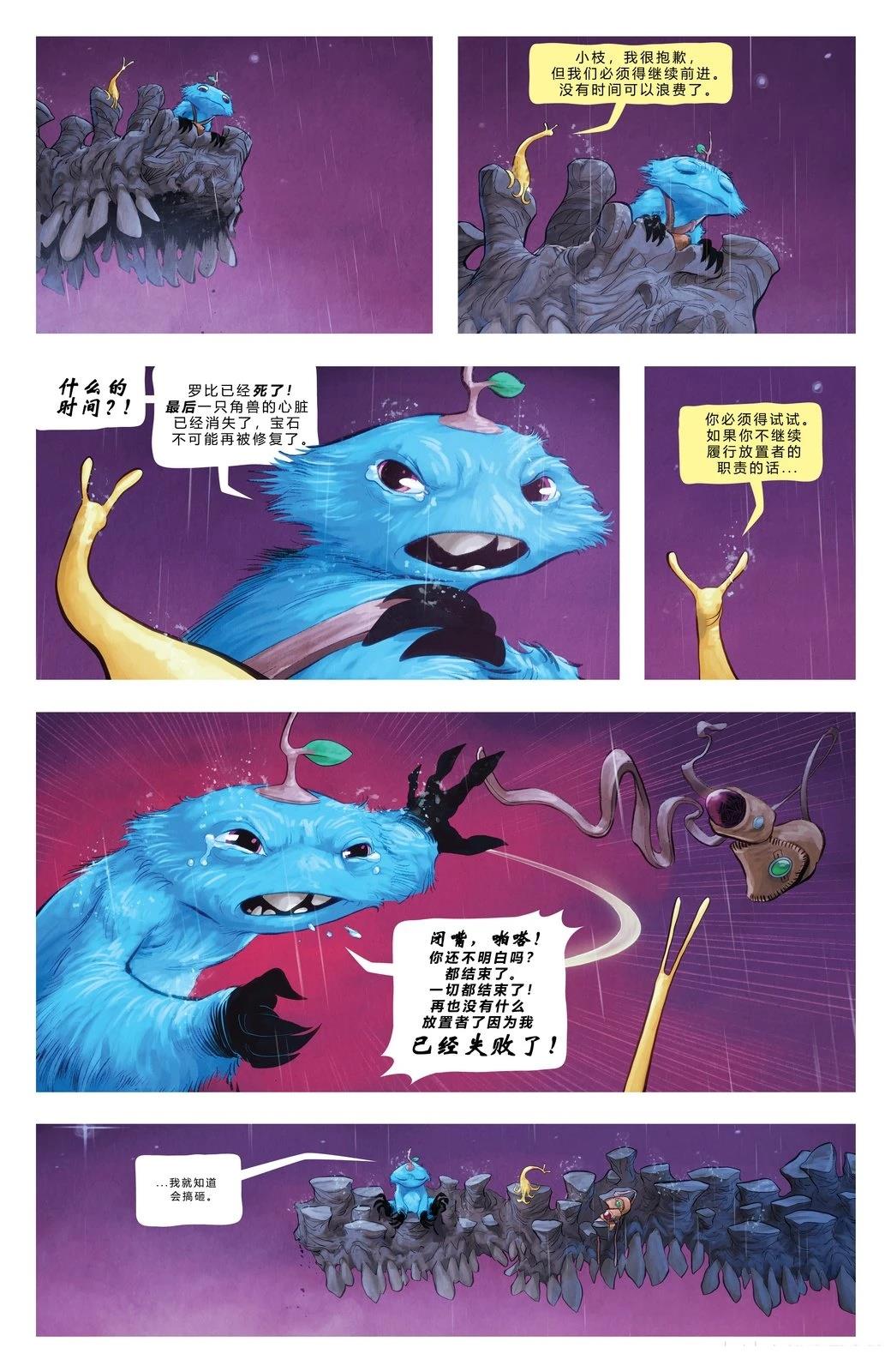 第5话6