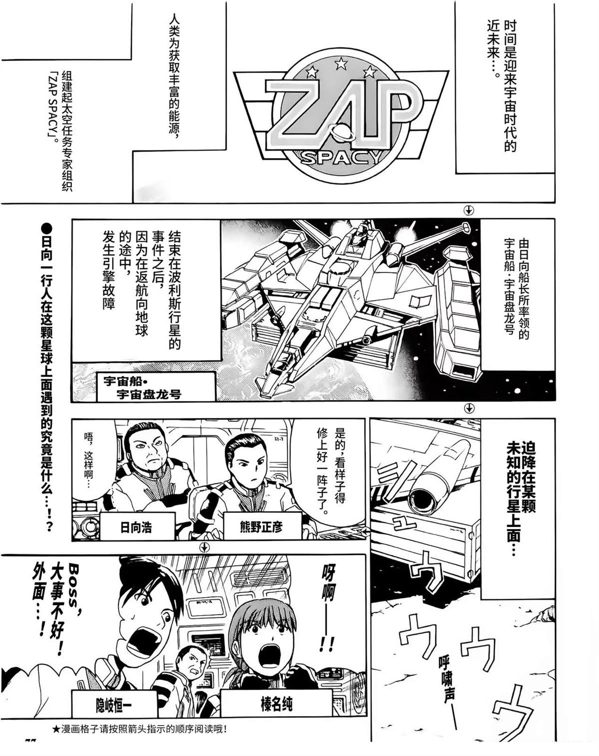 第1话1