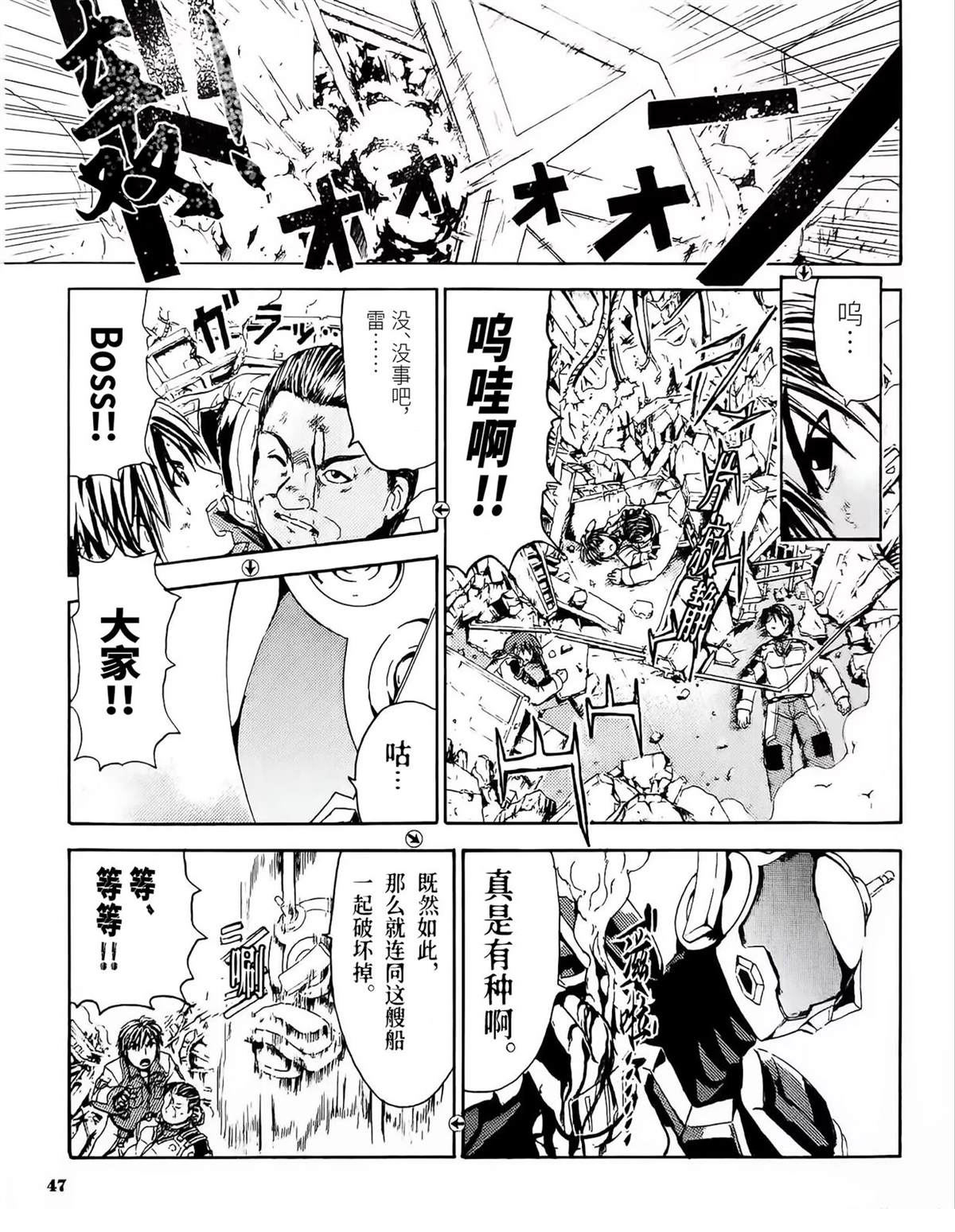 第3话3