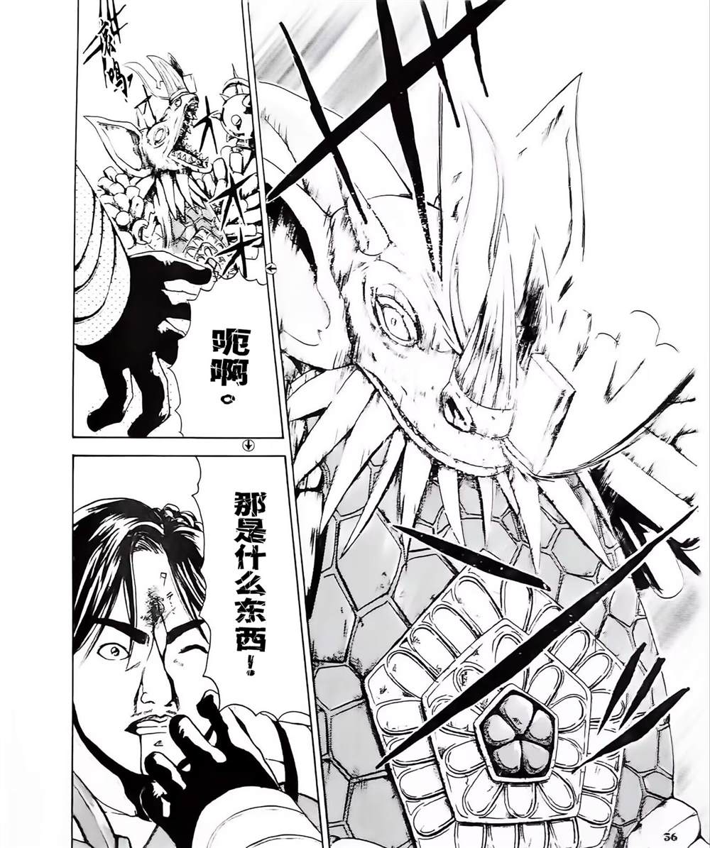 第4话10