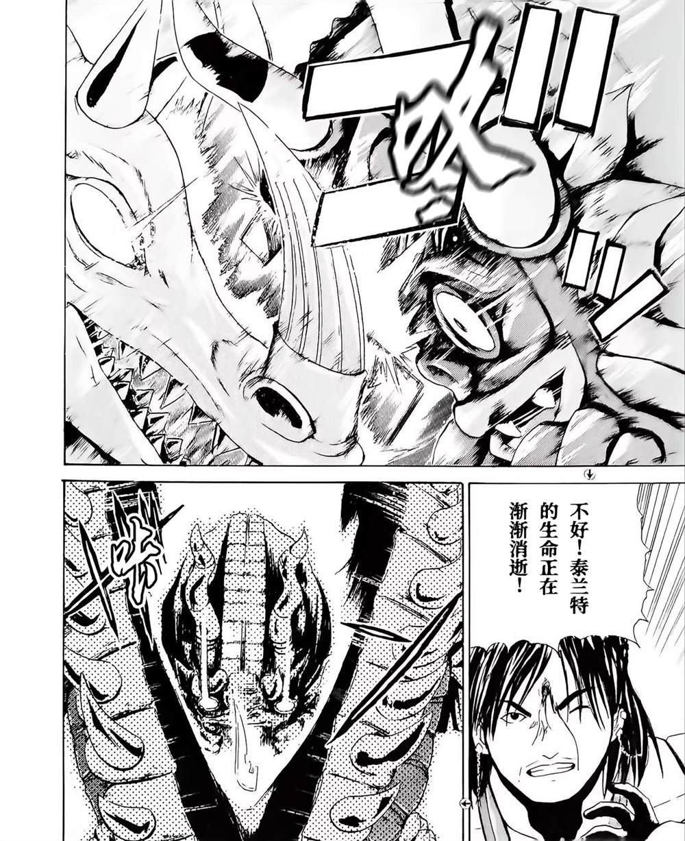 第4话12