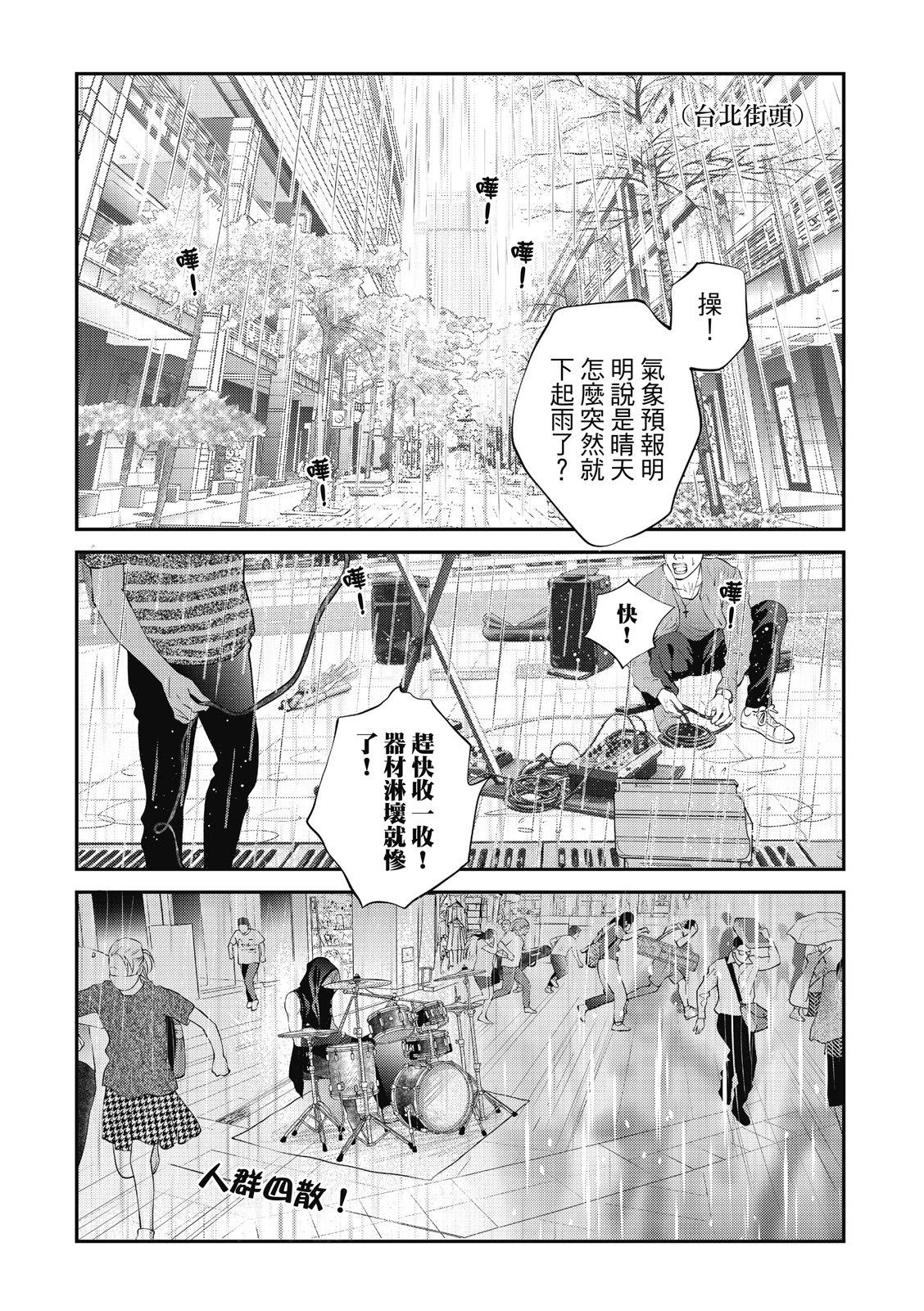 第1话1