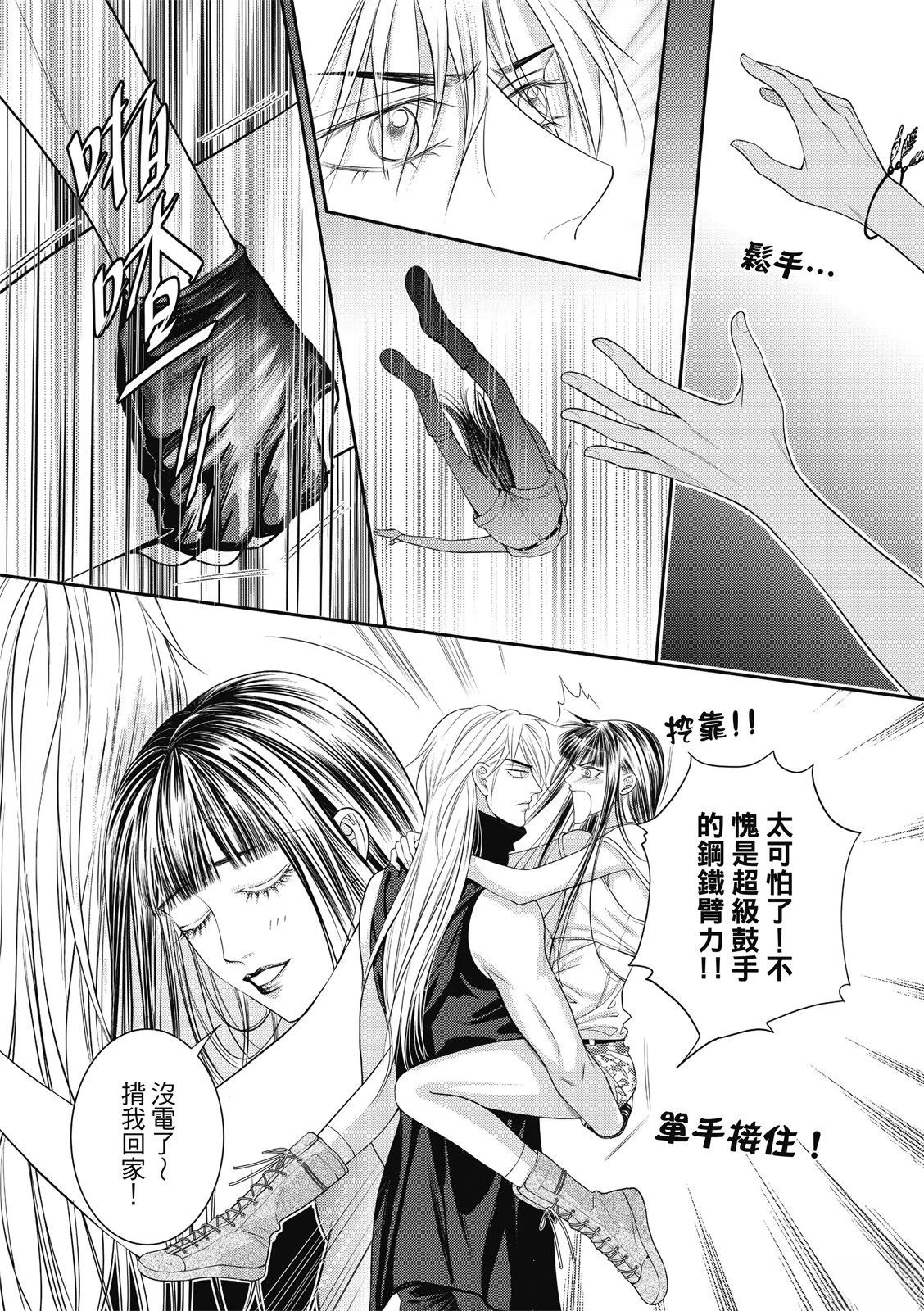 第1话17