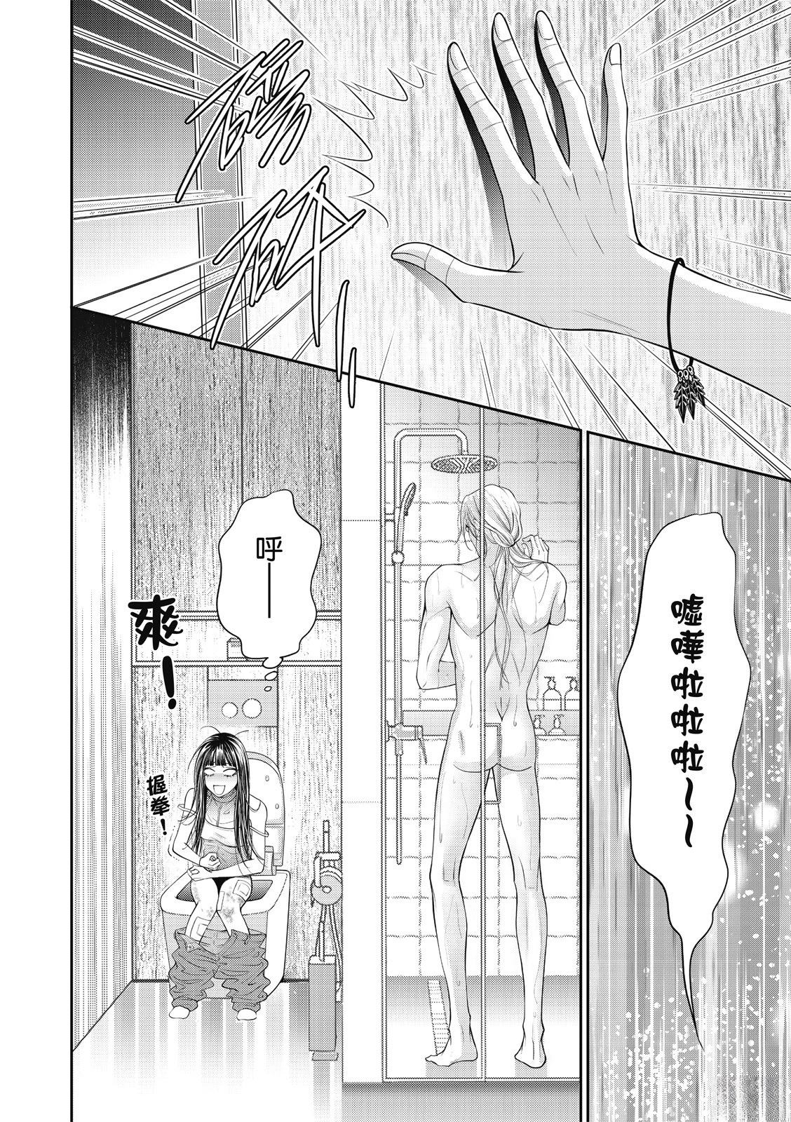 第1话26