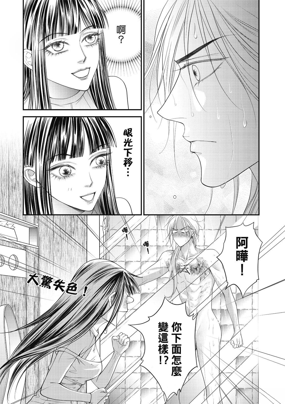 第1话27