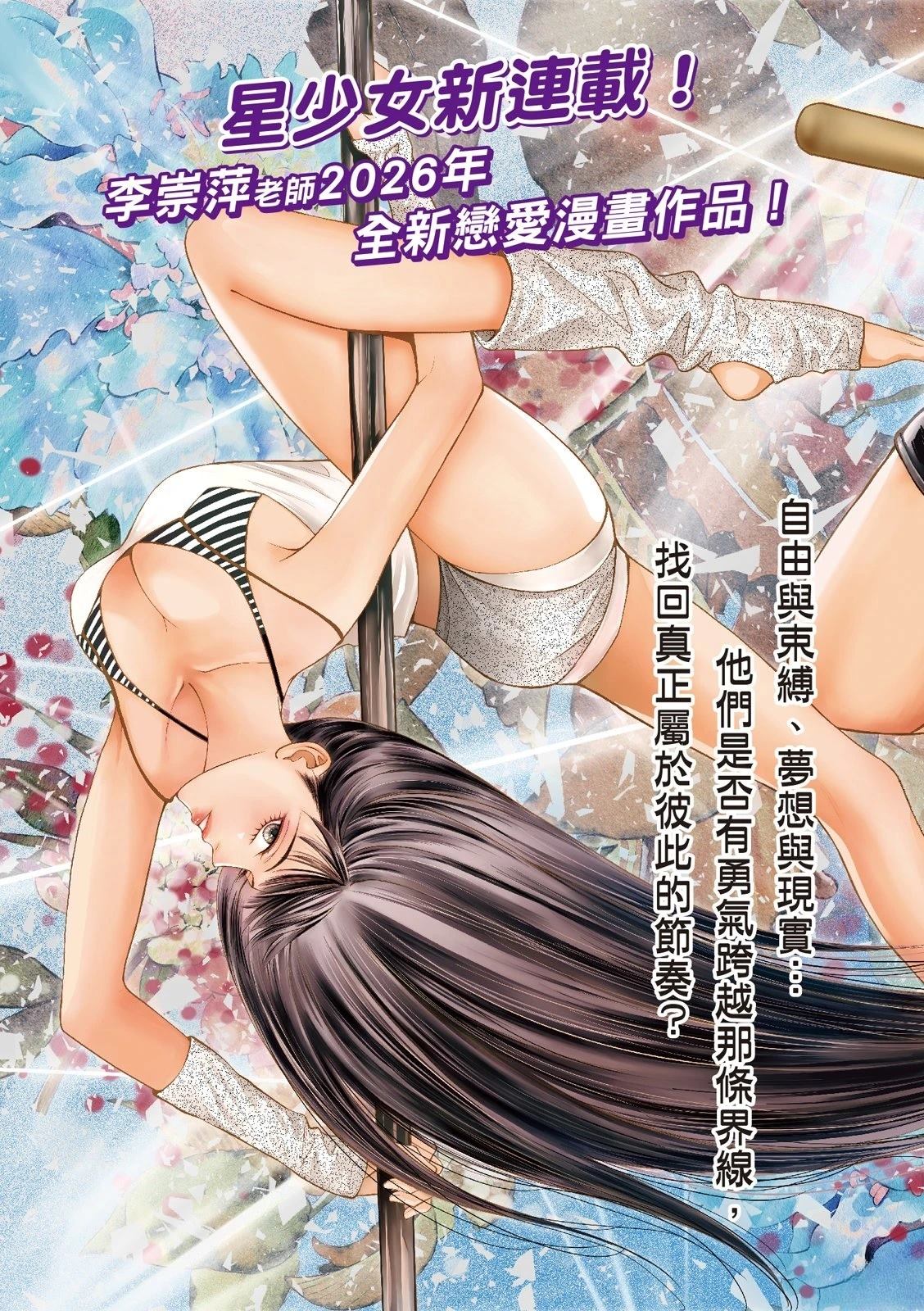第1话3