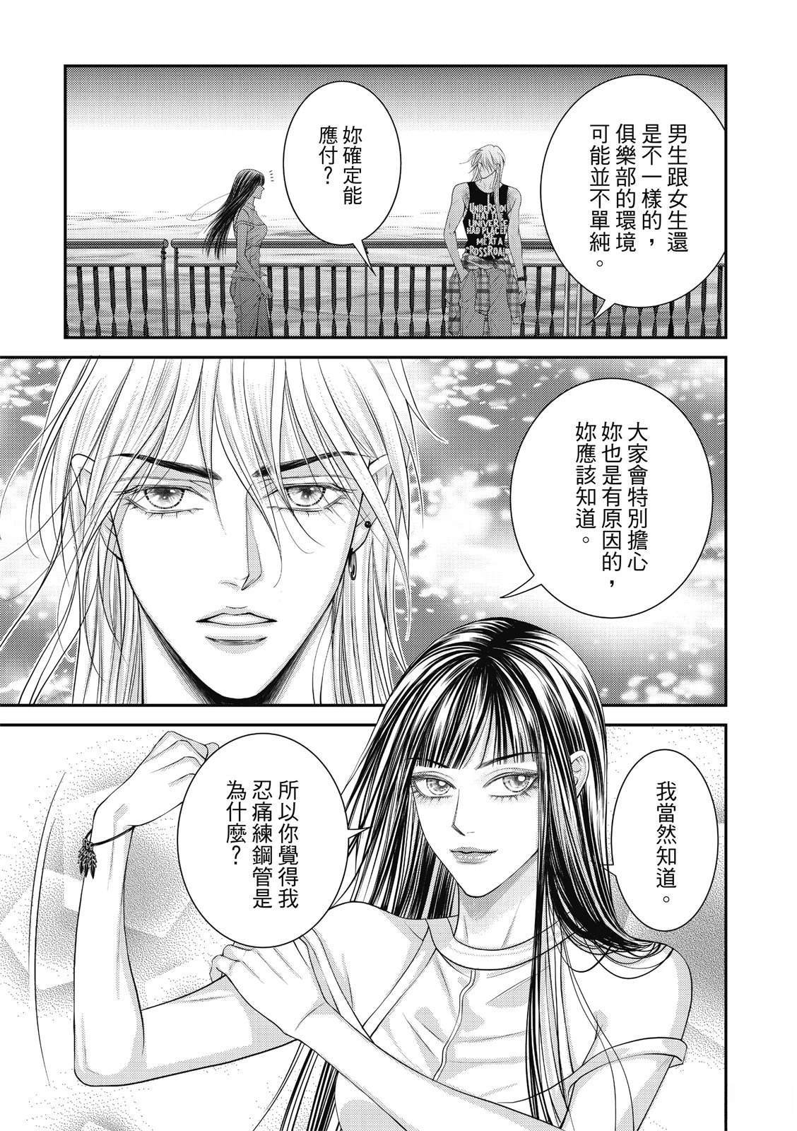 第1话33