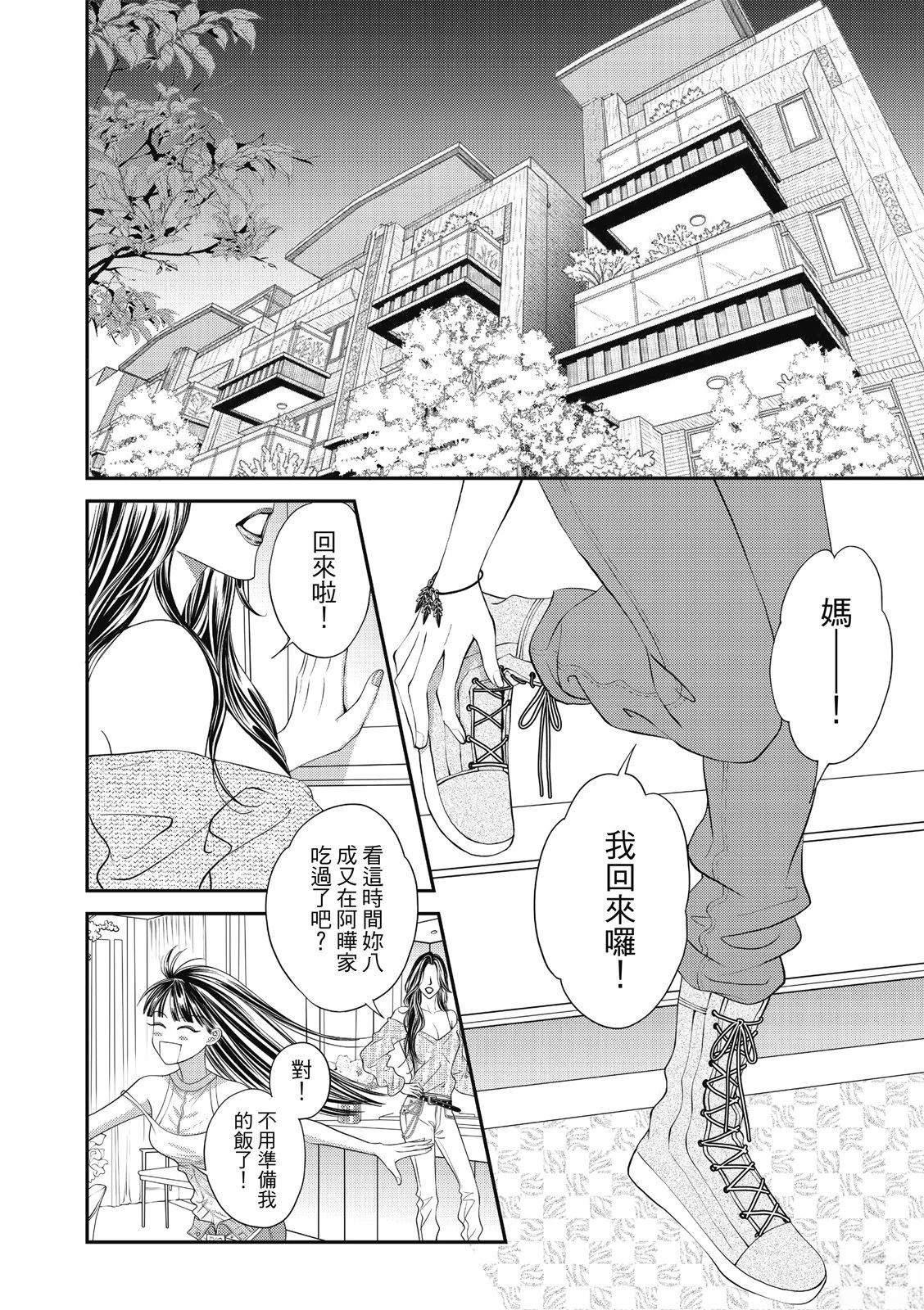 第1话36