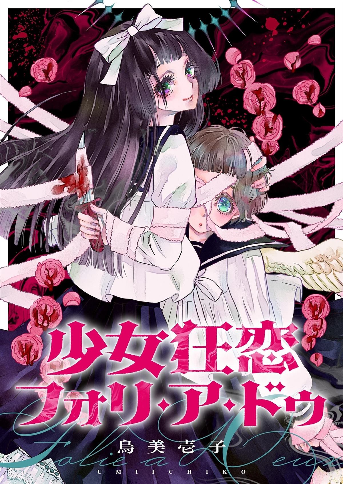 第1话0