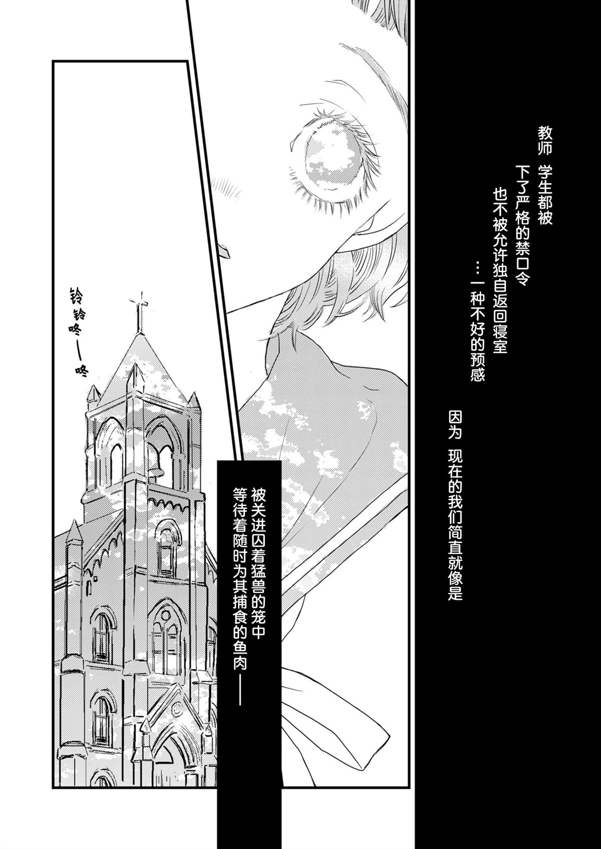 第1话11