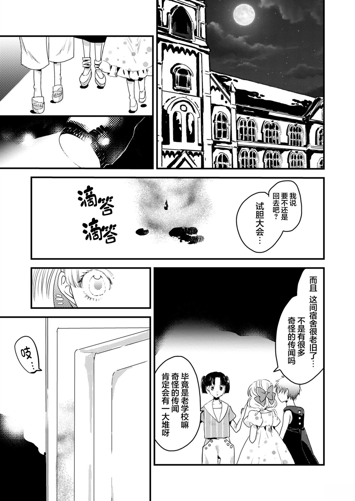 第1话2
