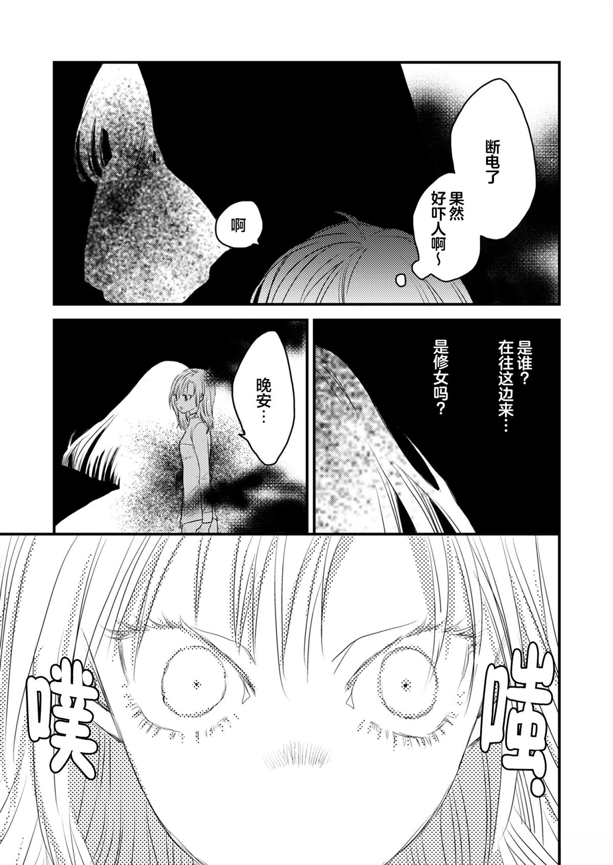 第1话24