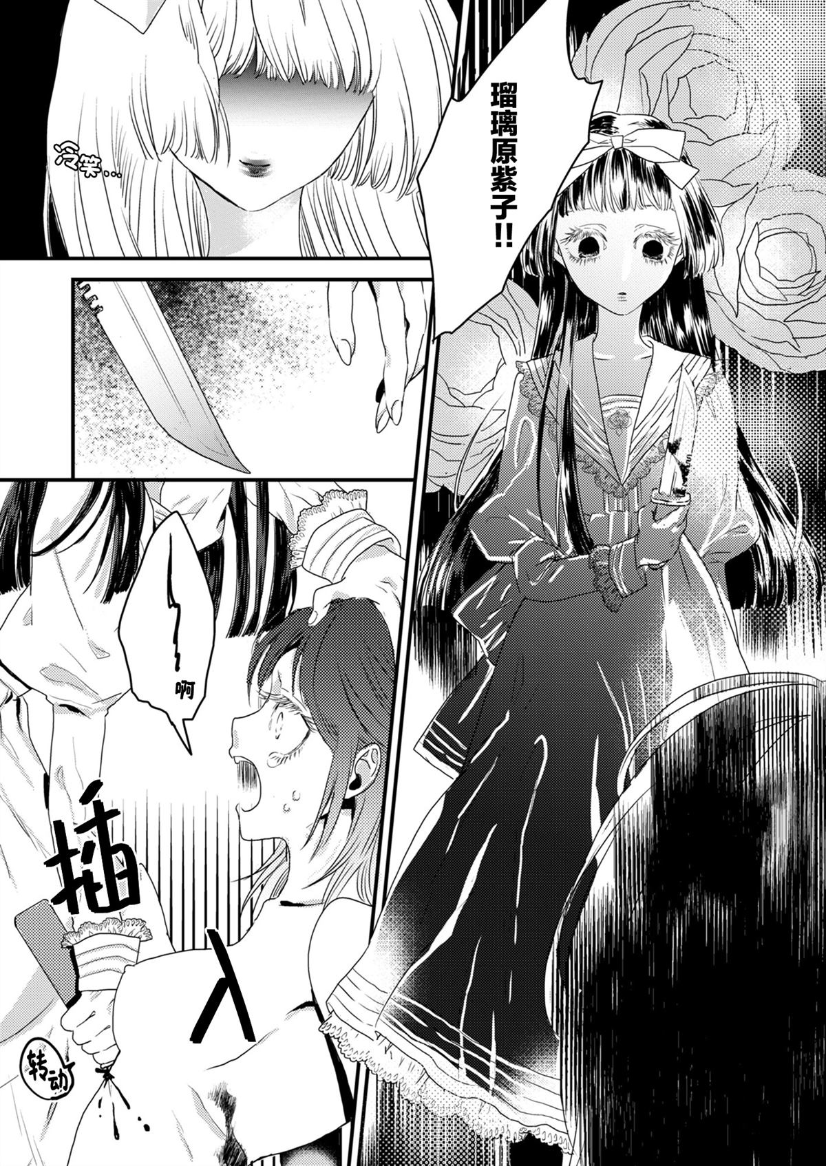 第1话28