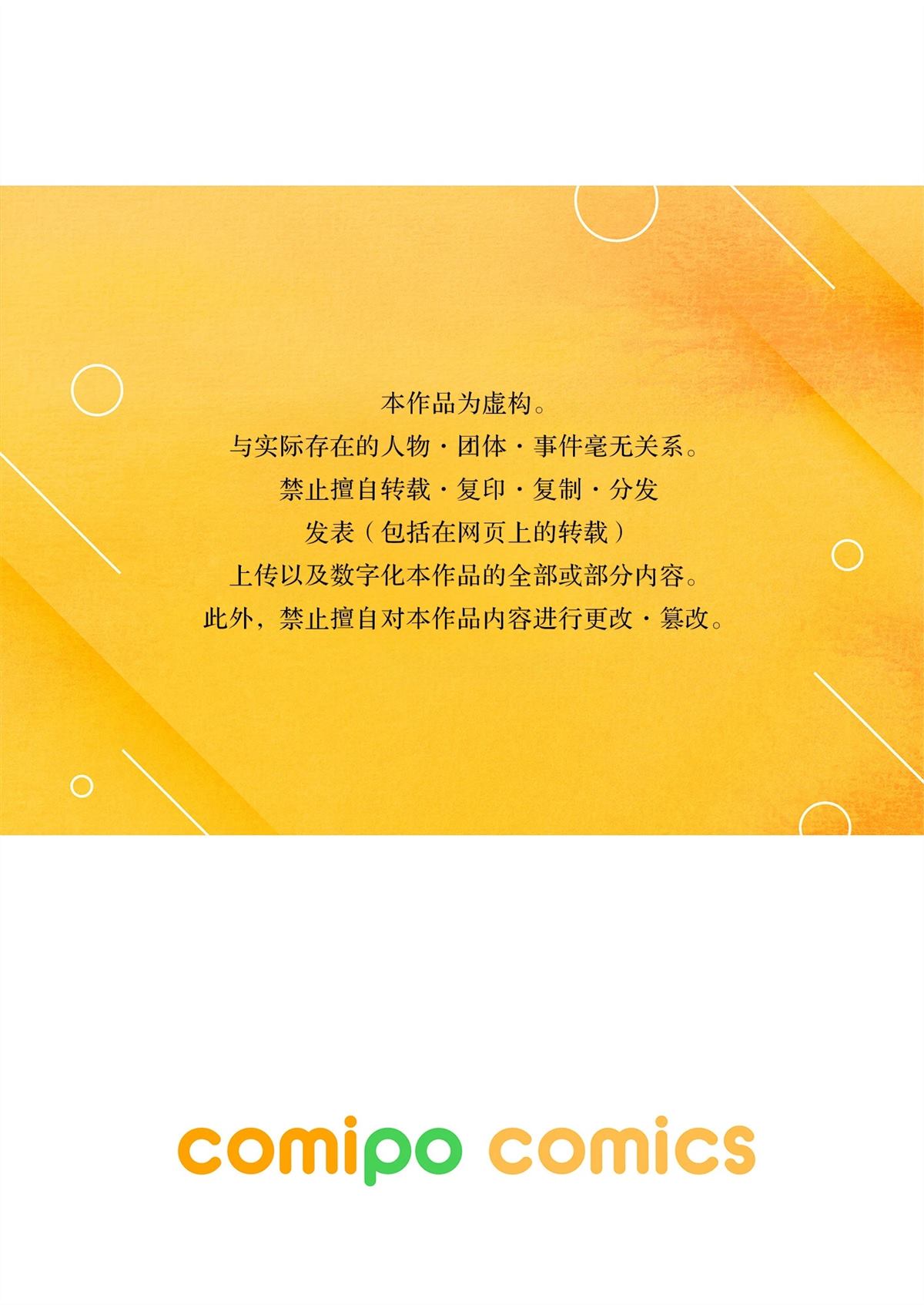 第1话32