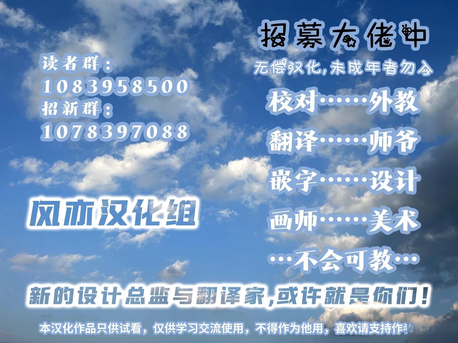 第1话33