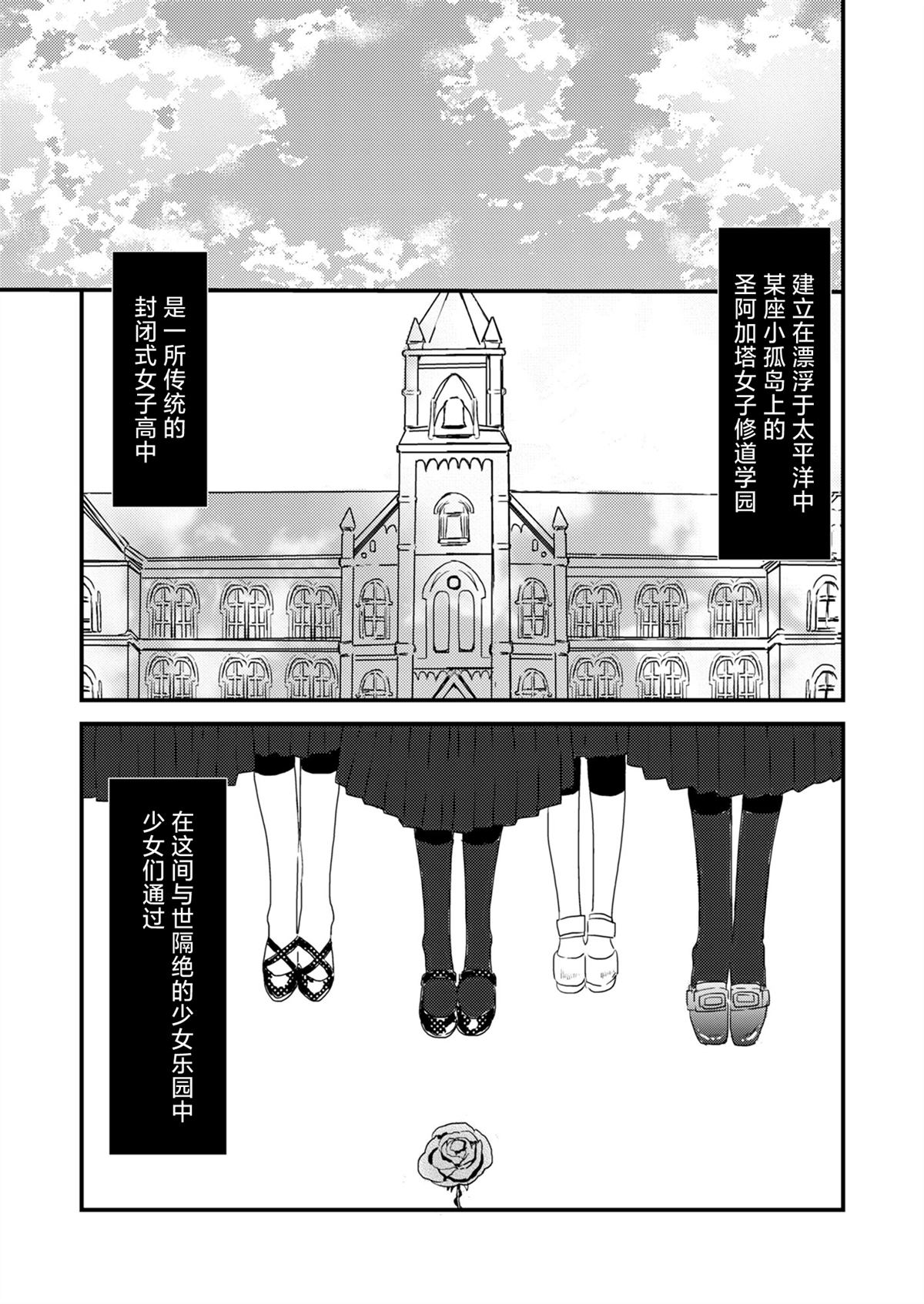 第1话6