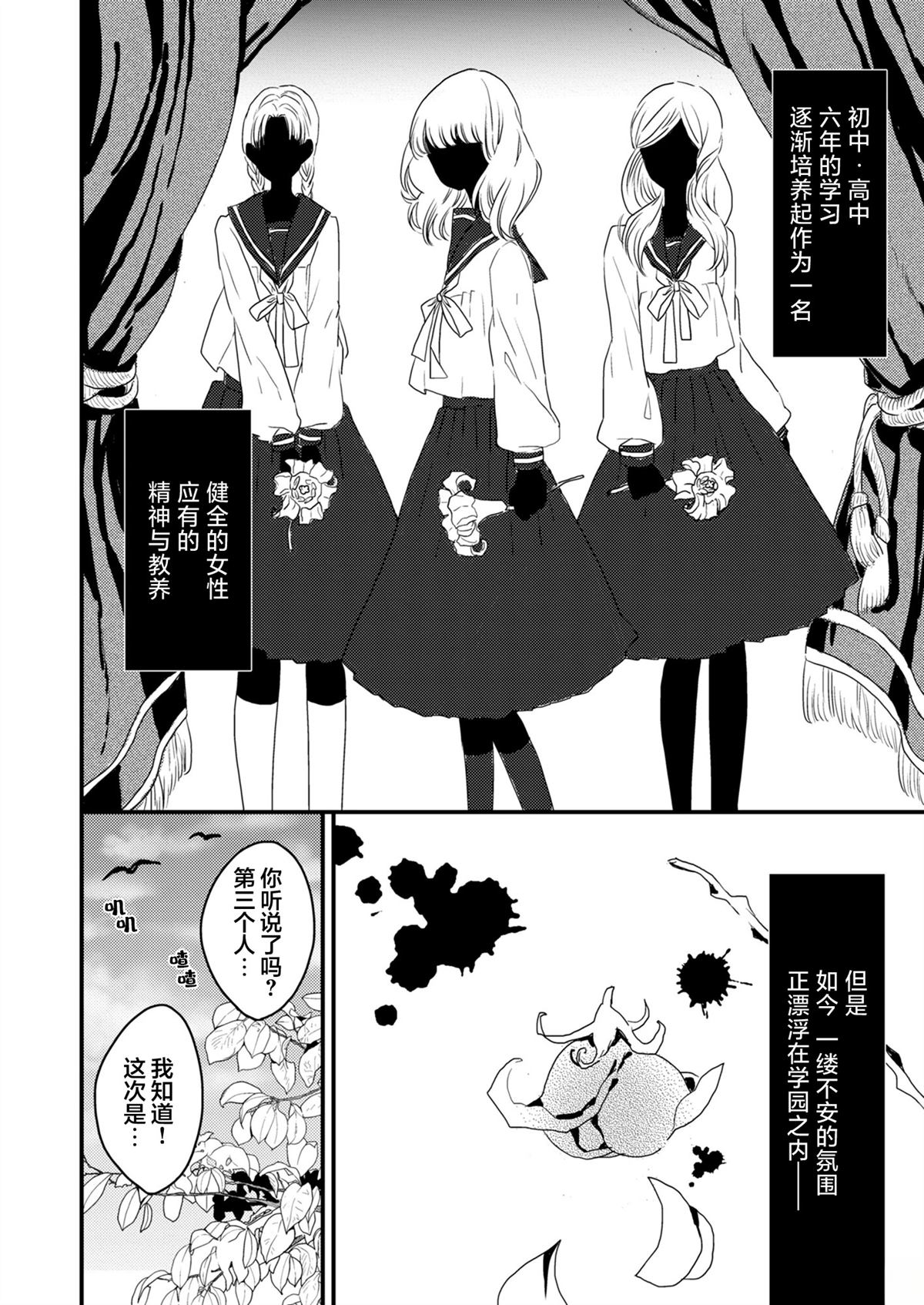 第1话7