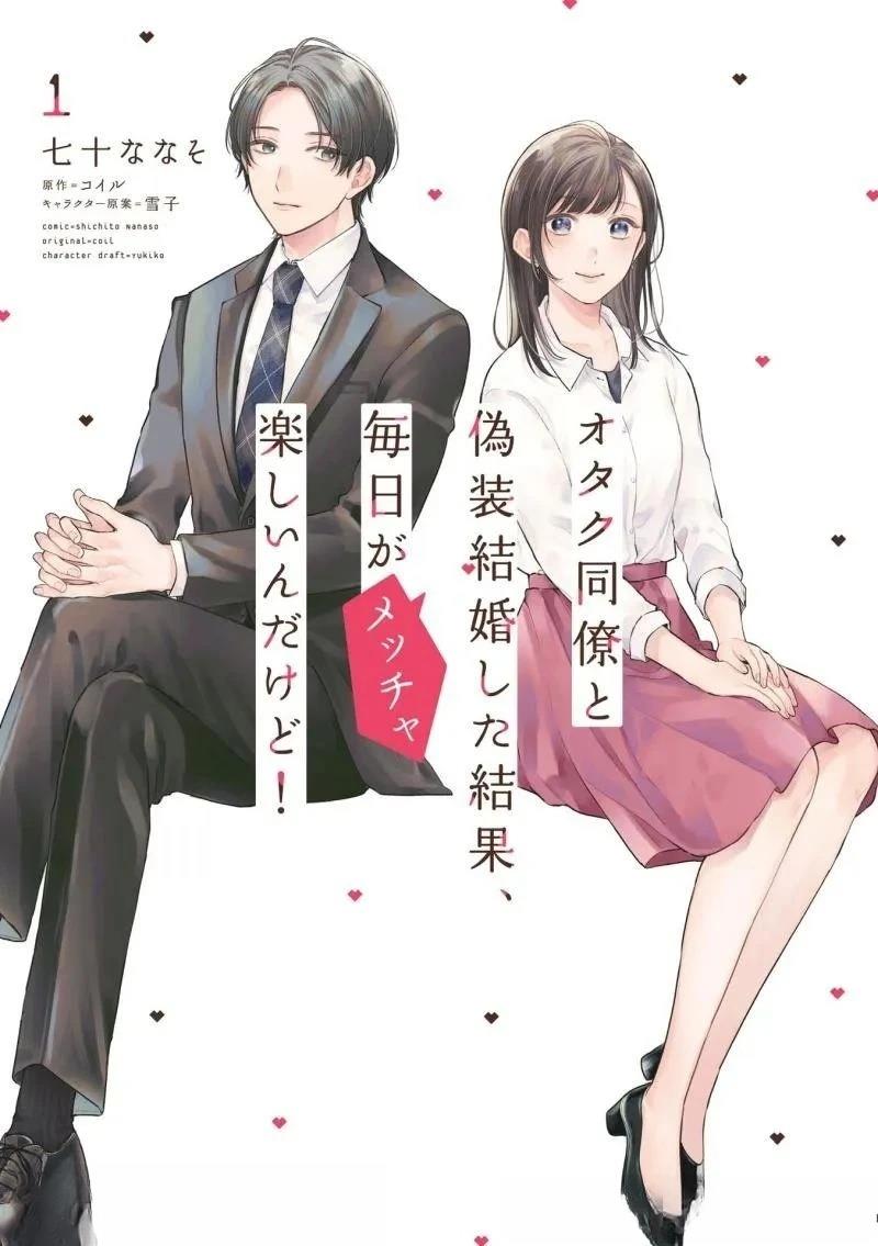 第1话0