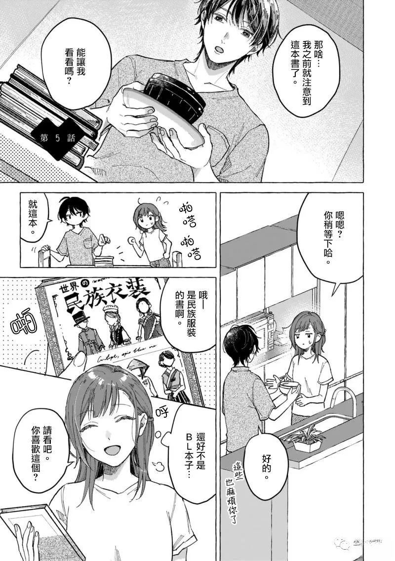 第5话0
