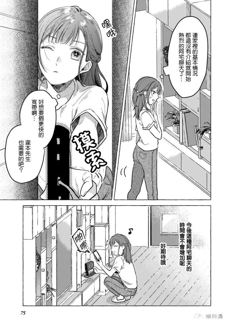 第5话10