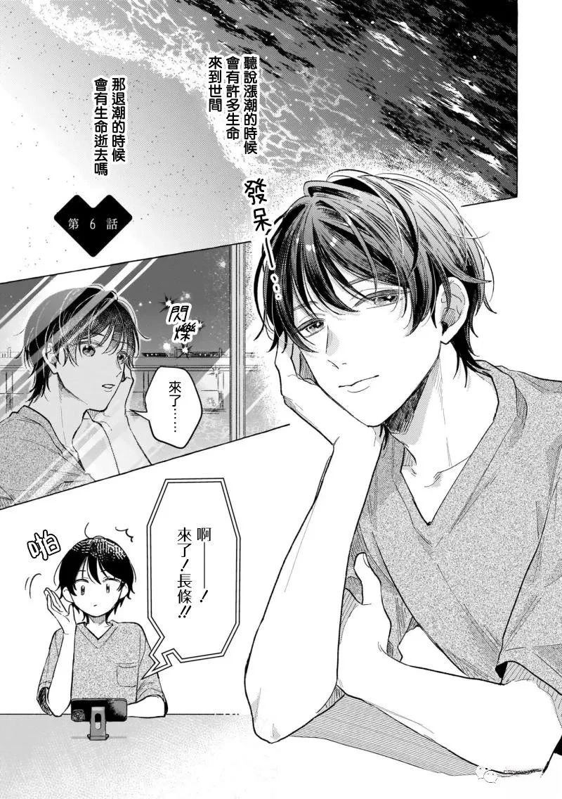 第6话0