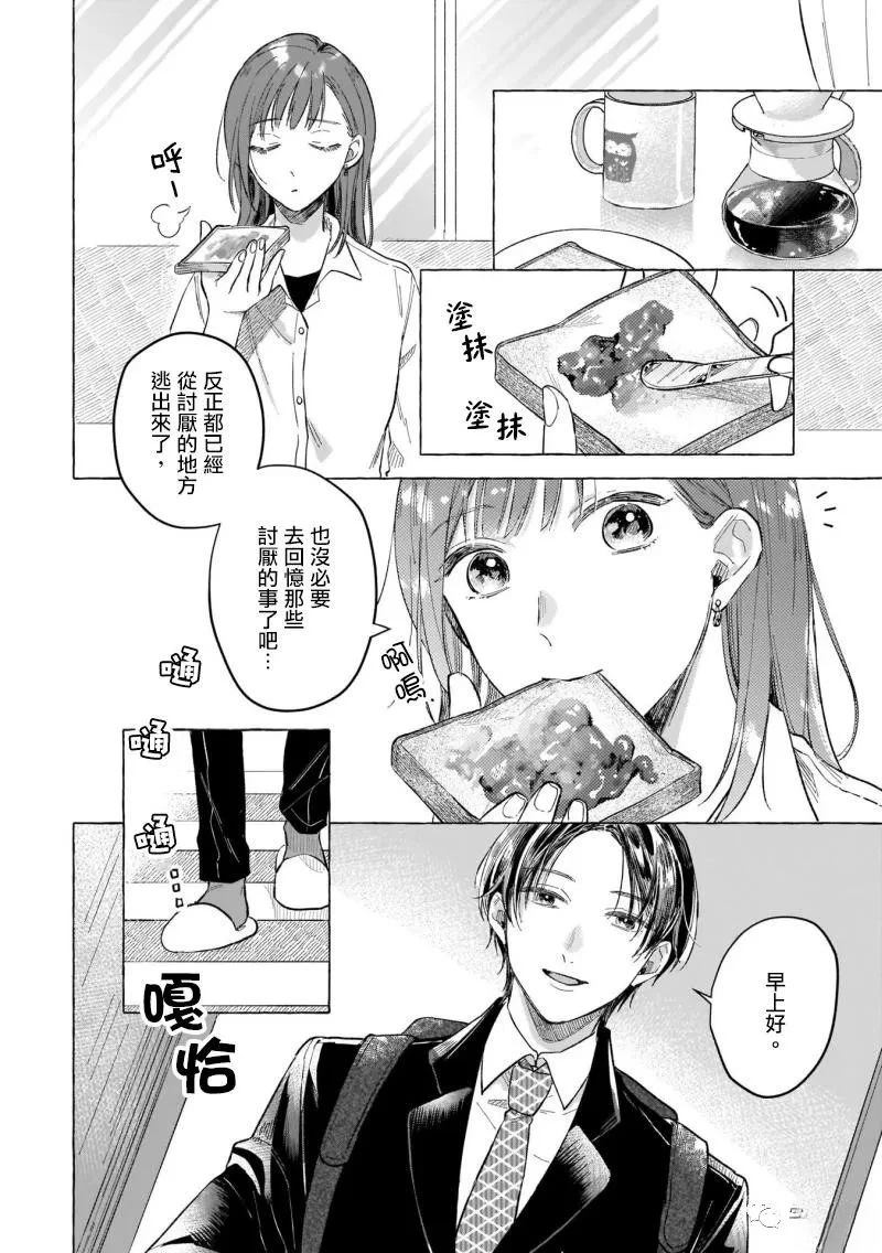 第6话15