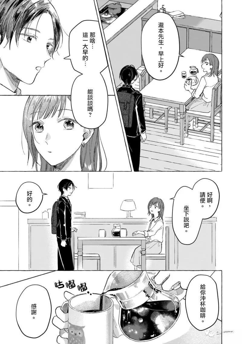 第6话17